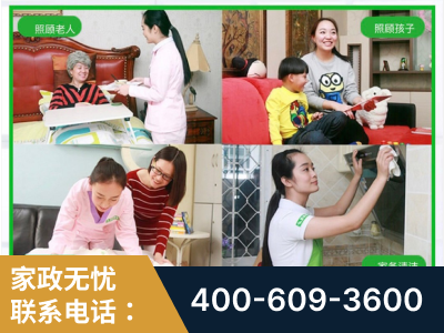 武威-企业展示图